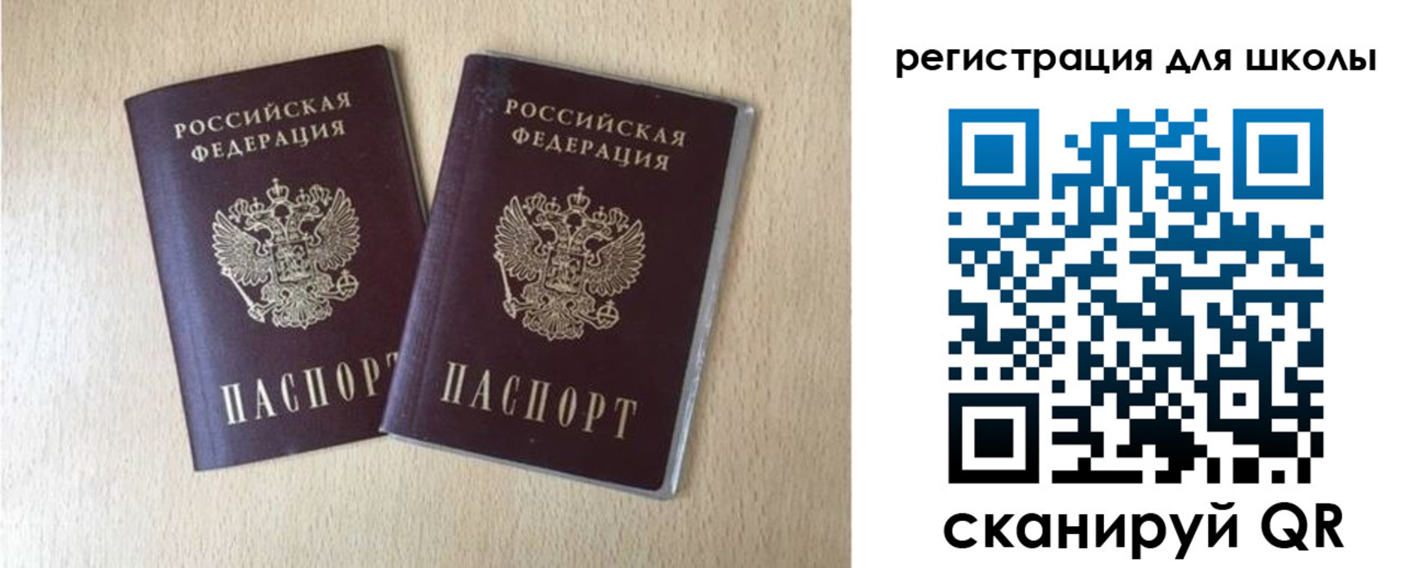 прописка иностранных граждан в Бологом
