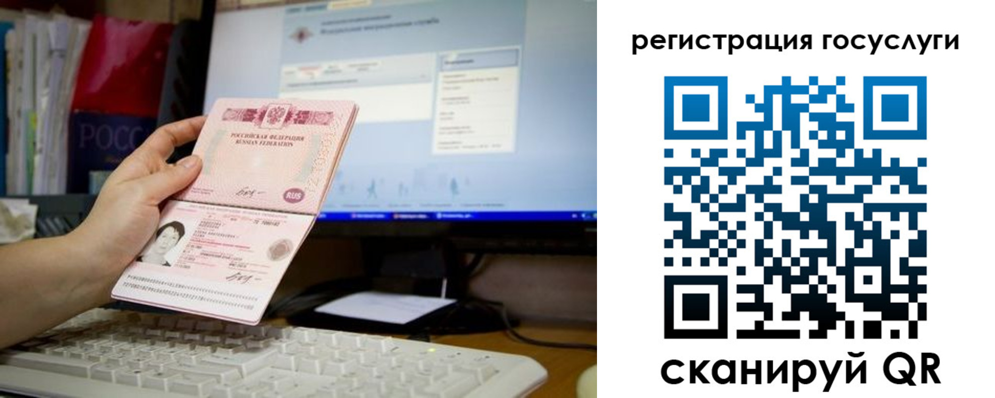 прописка поиск в Бологом