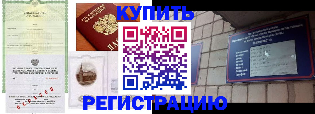 форма 3 в Бологом