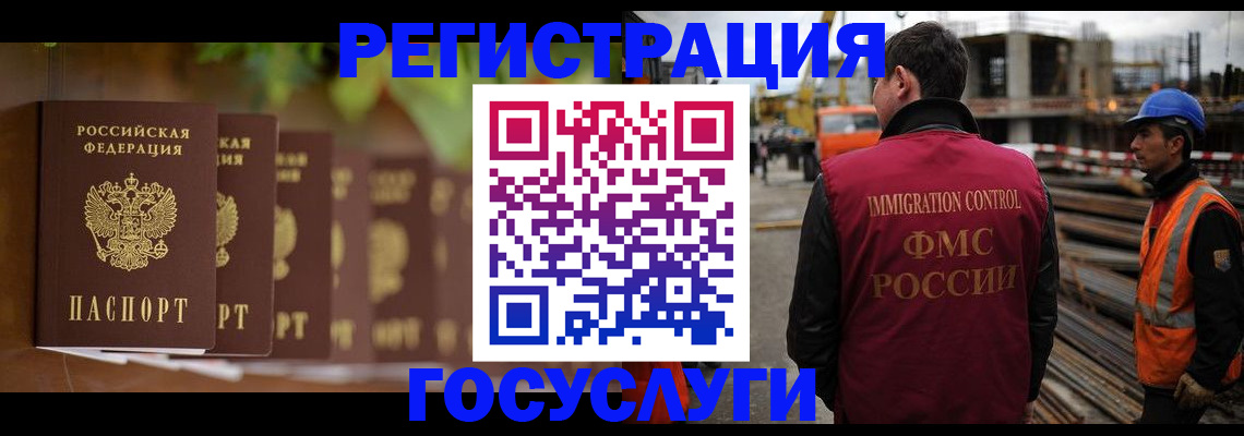 регистрация для дет. сада в Бологом