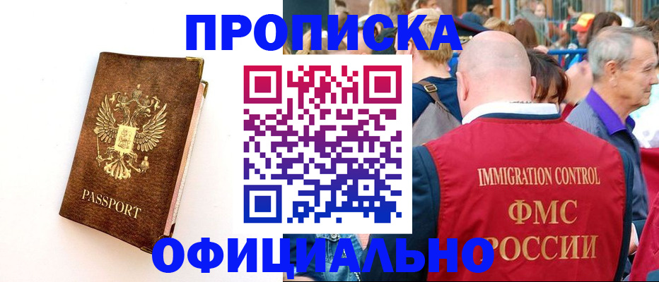 временная регистрация госуслуги в Бологом