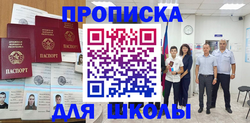 пропишу в квартире в Бологом